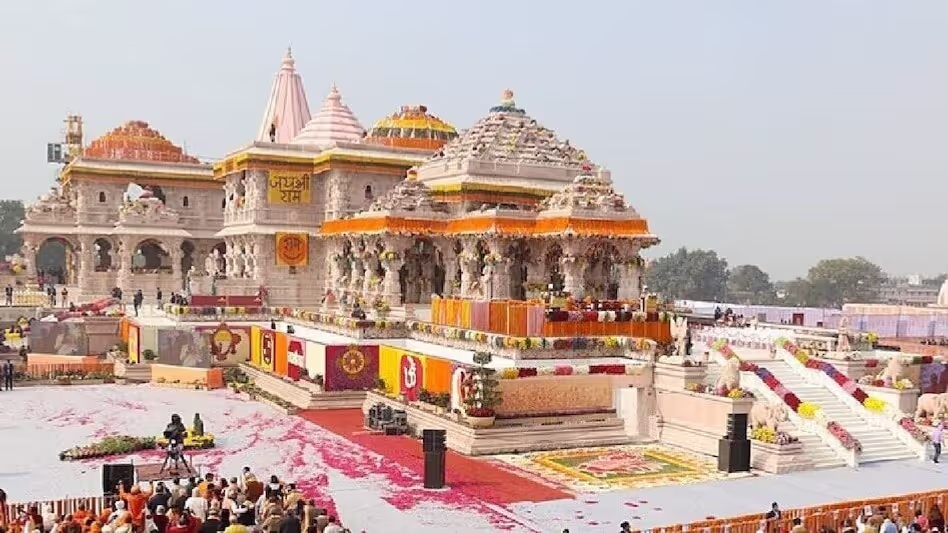 अयोध्या राम मंदिर