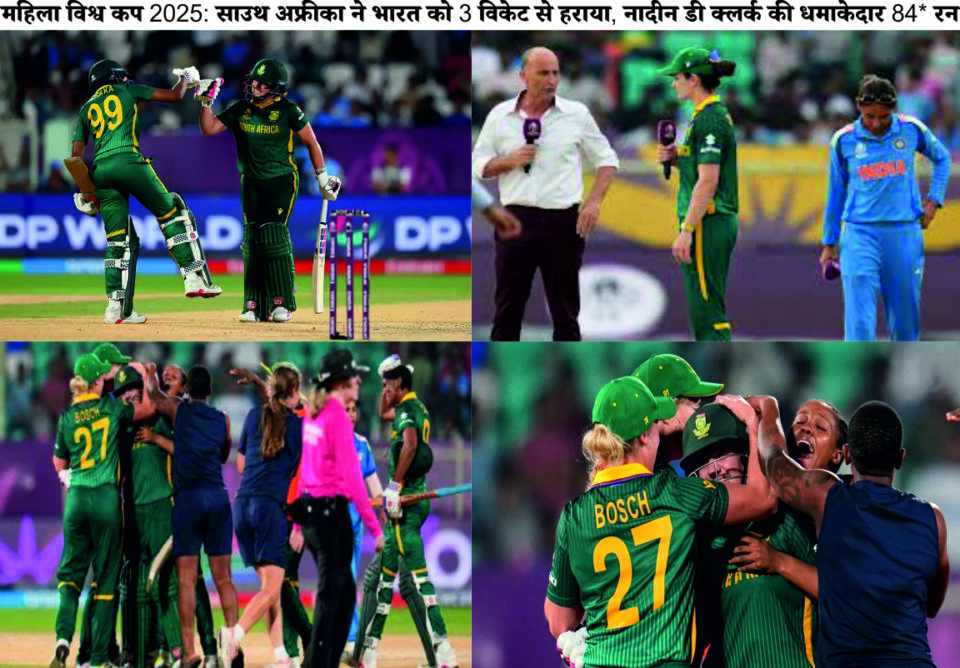 south africa vs india